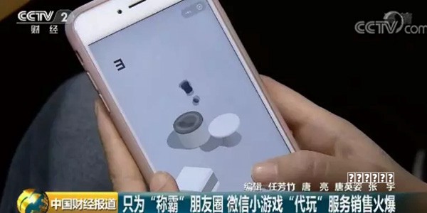 教程叶榭镇｜水榭“法”亭丨民法典养成系小游戏第1期上线啦 ！